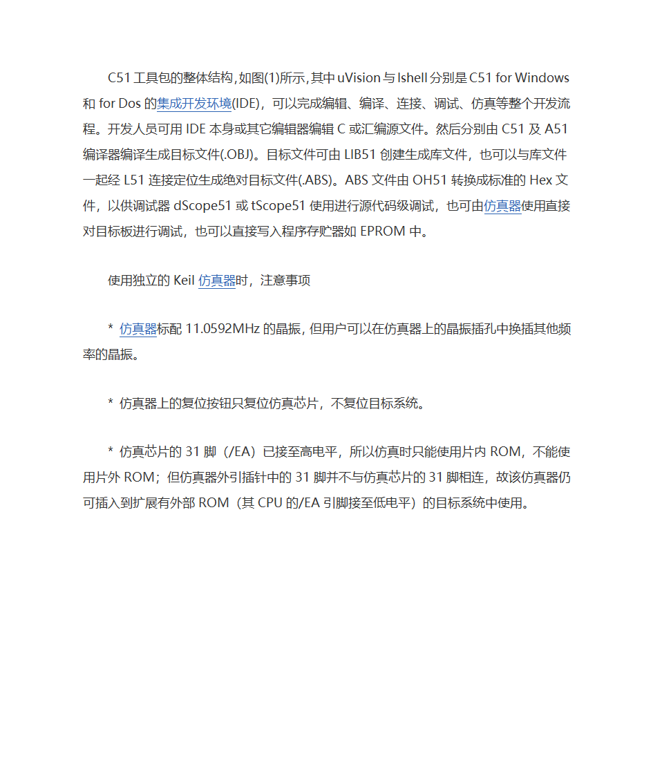 笔记第4页