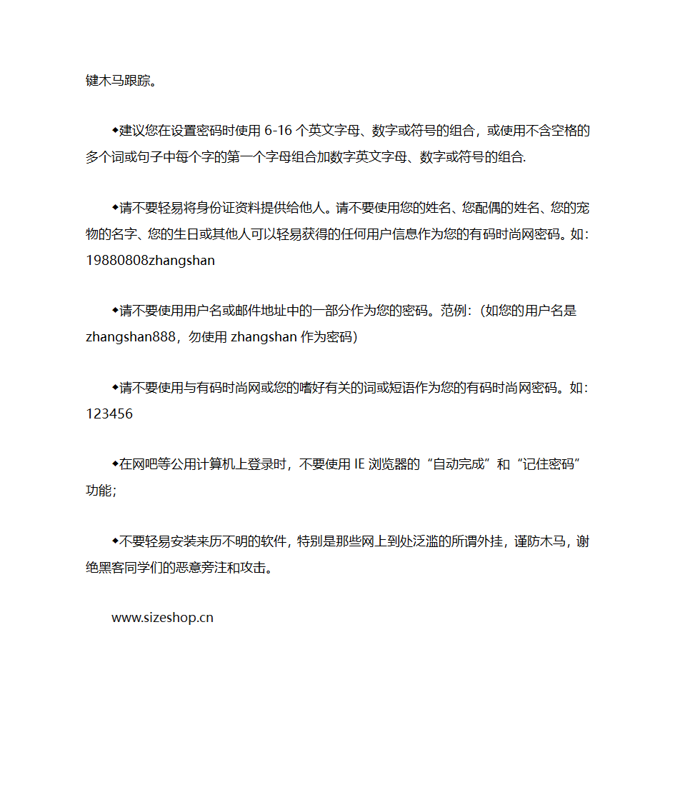 分销代理业务第7页