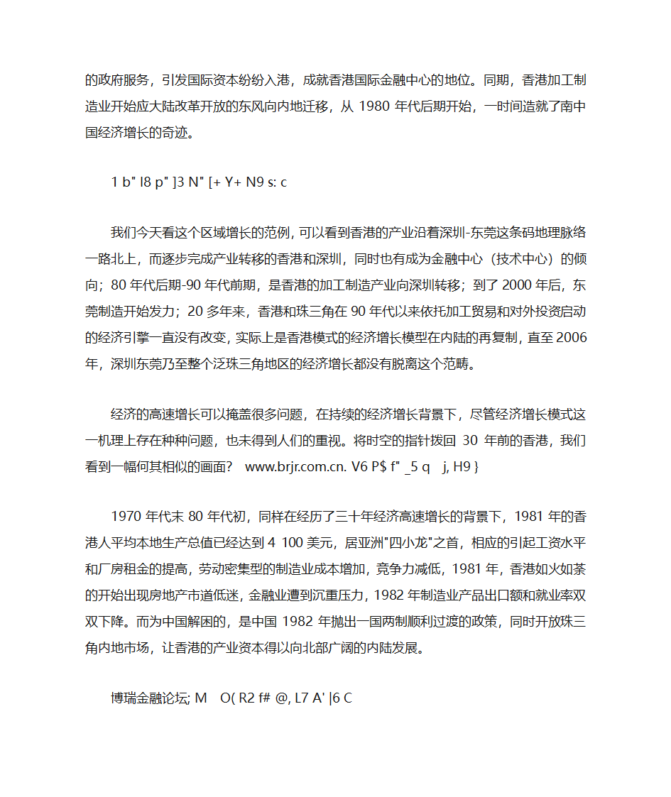 金融危机第35页