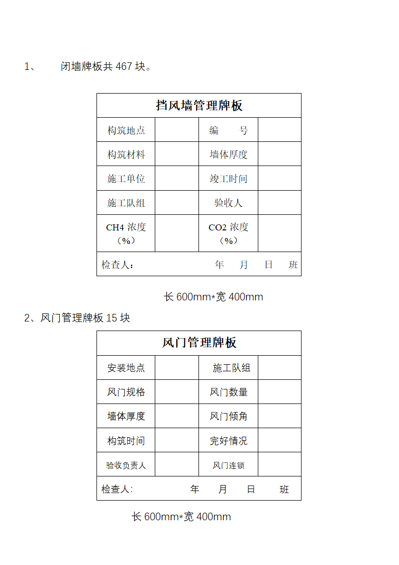 牌版样板