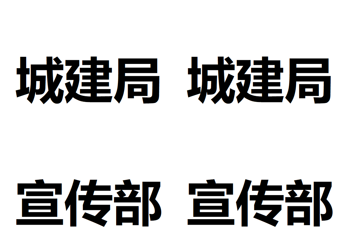 会议桌卡