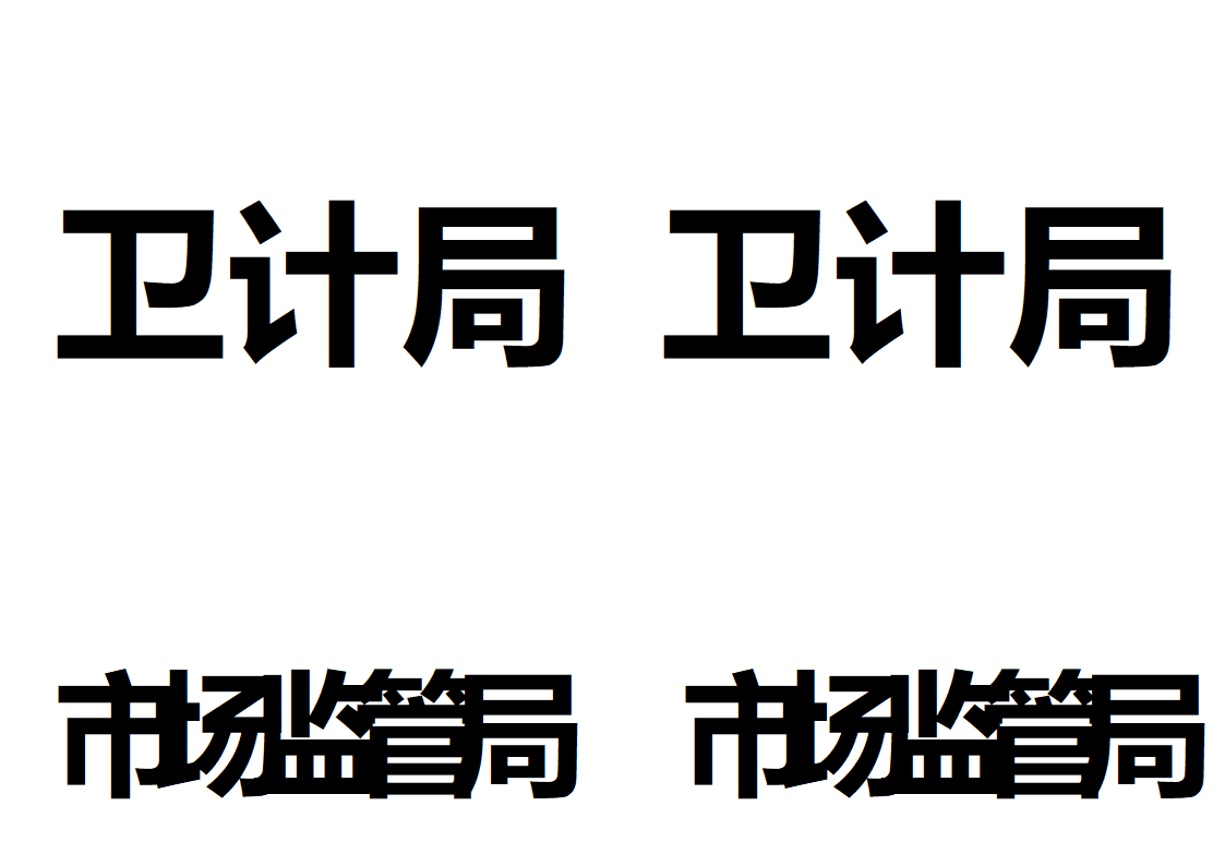 会议桌卡第2页