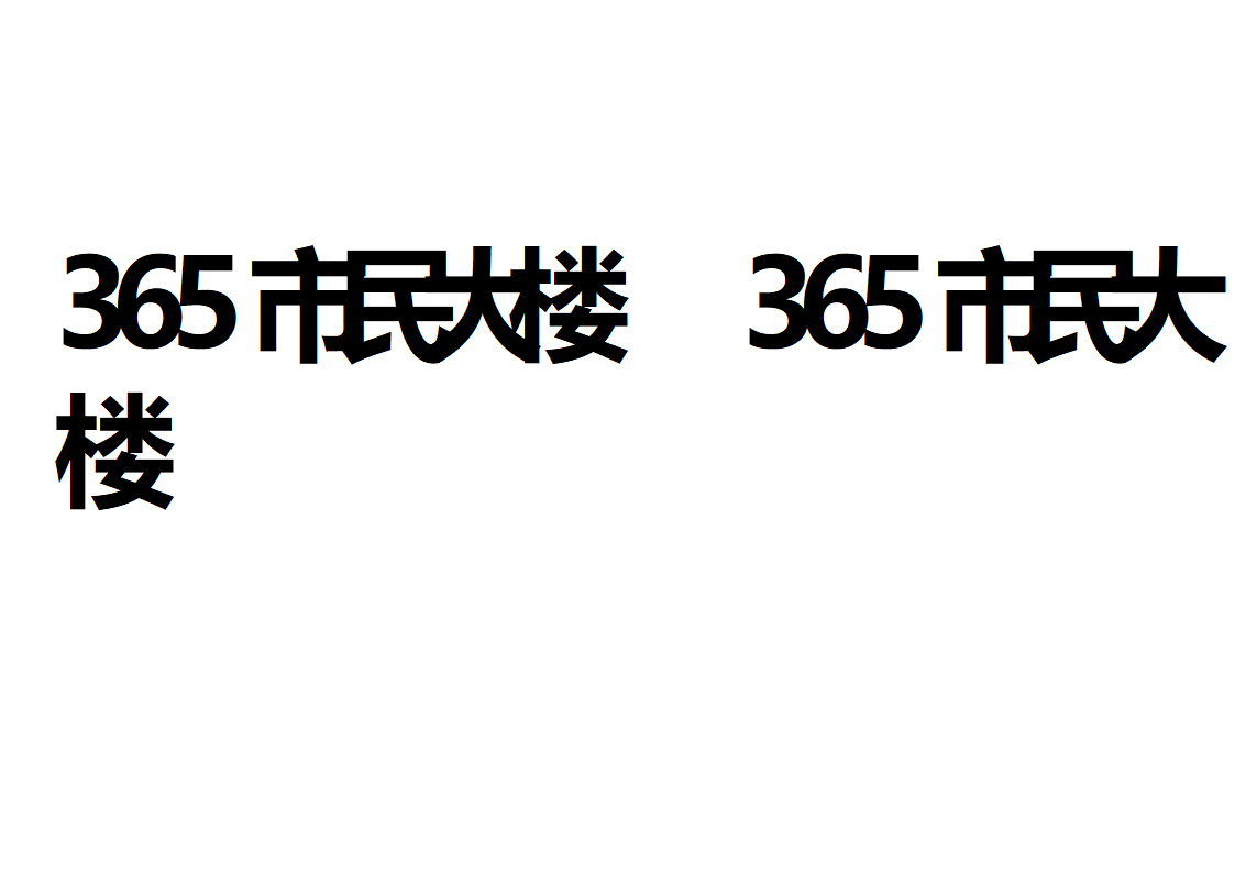 会议桌卡第3页