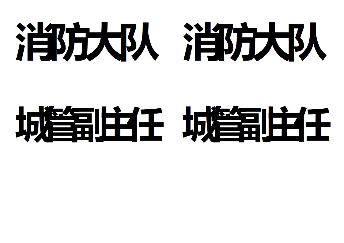 会议桌卡第4页