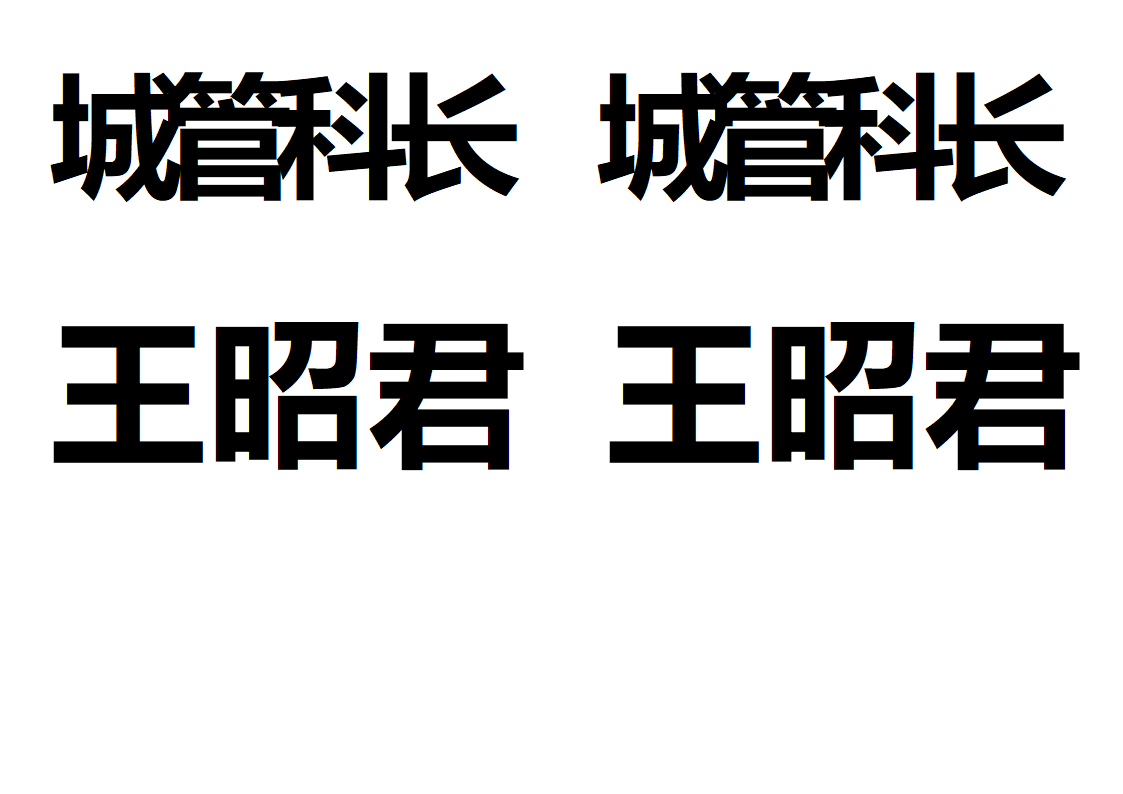 会议桌卡第5页