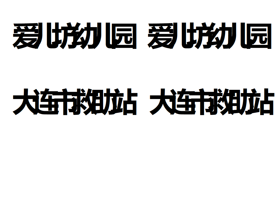 会议桌卡第10页