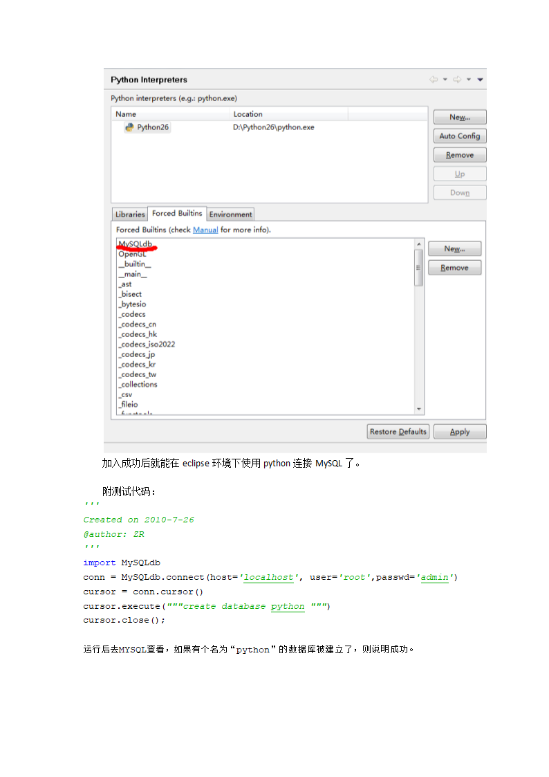 PYTHON开发环境配置第4页