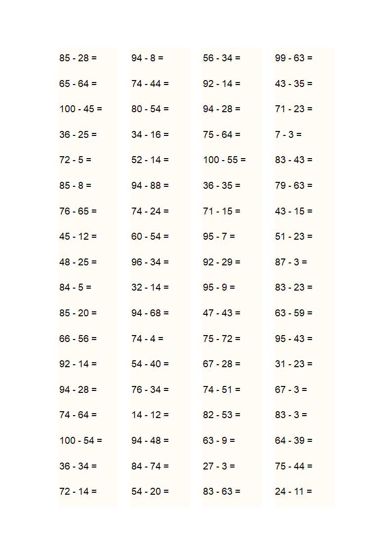 100以内的加减法第2页