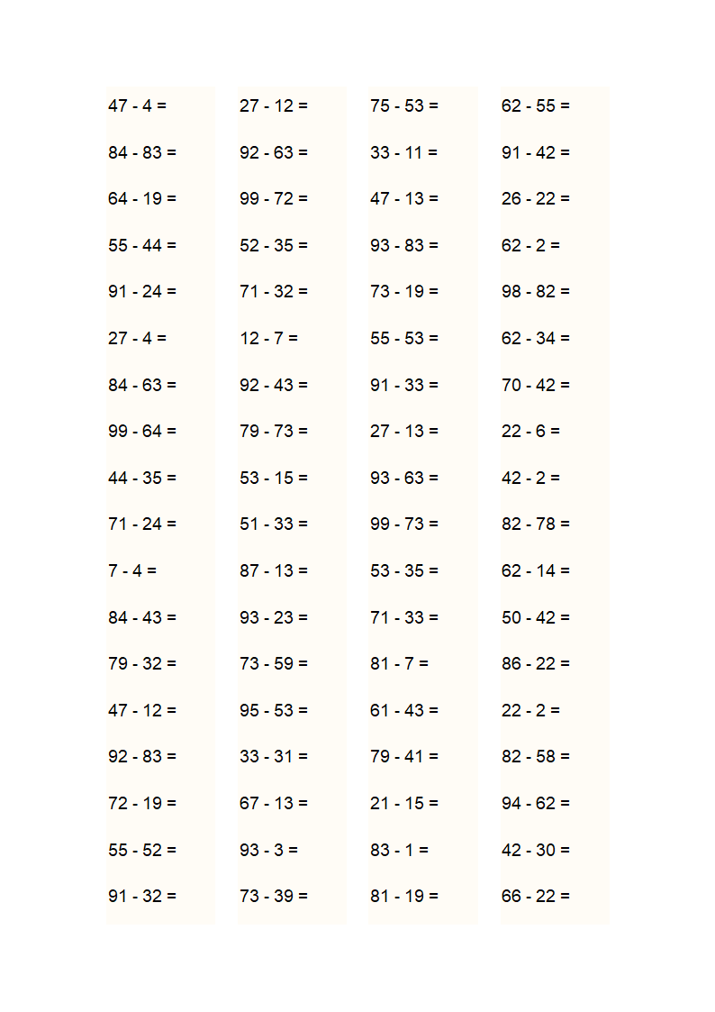 100以内的加减法第3页