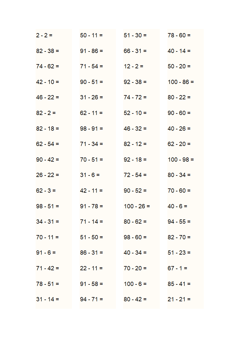 100以内的加减法第4页