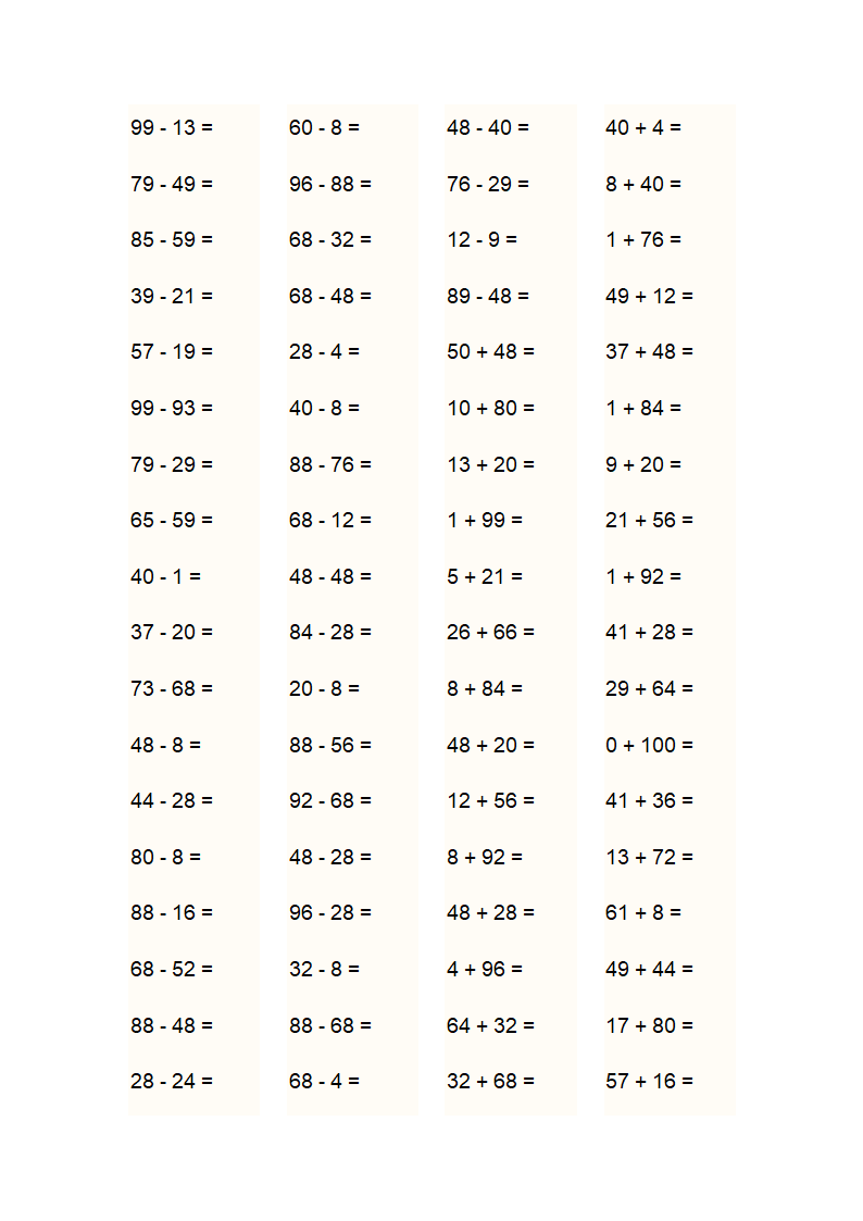 100以内的加减法第6页