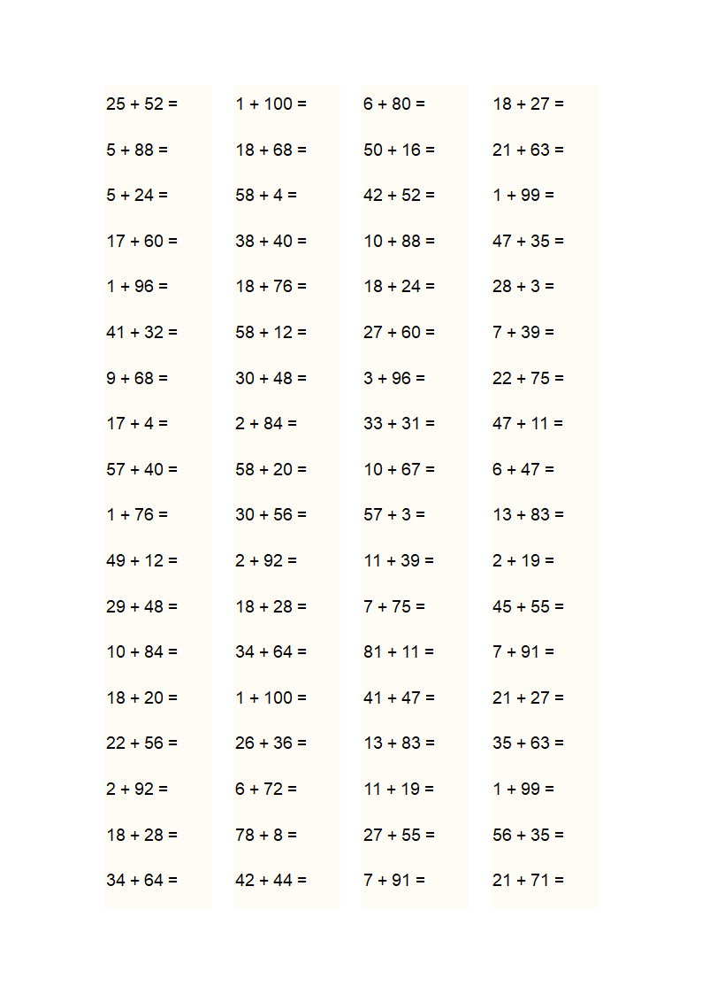 100以内的加减法第7页