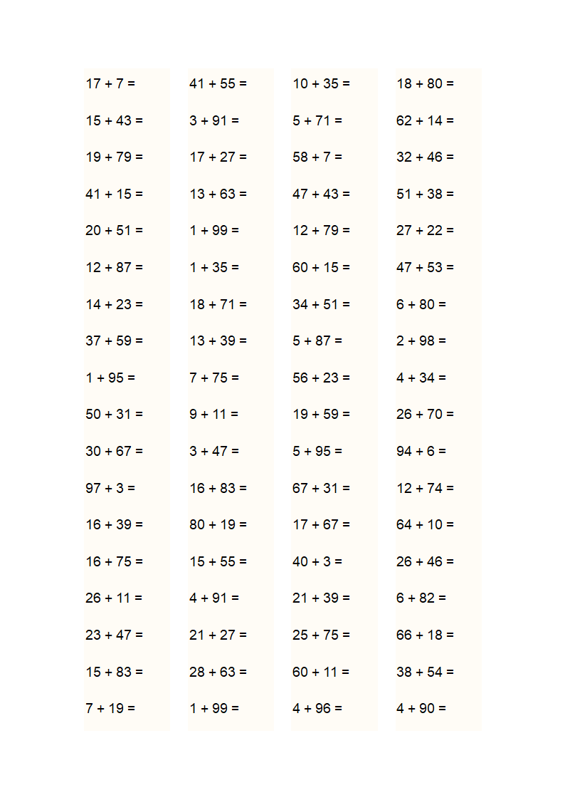 100以内的加减法第8页