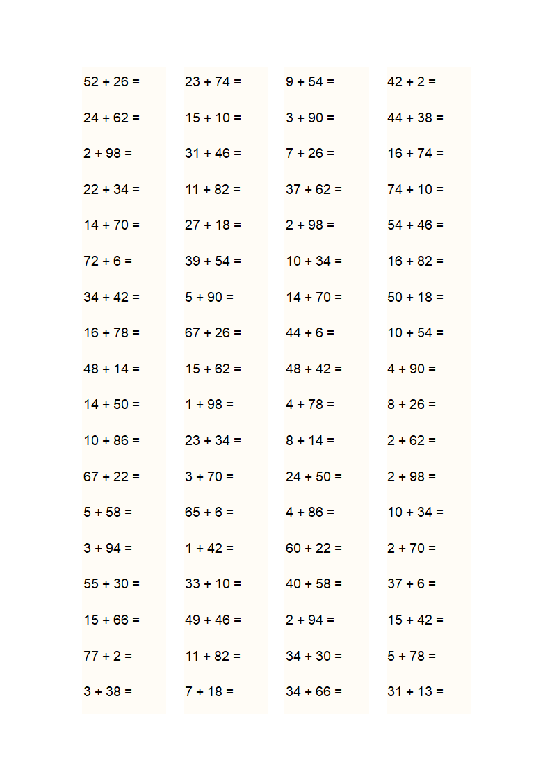 100以内的加减法第9页