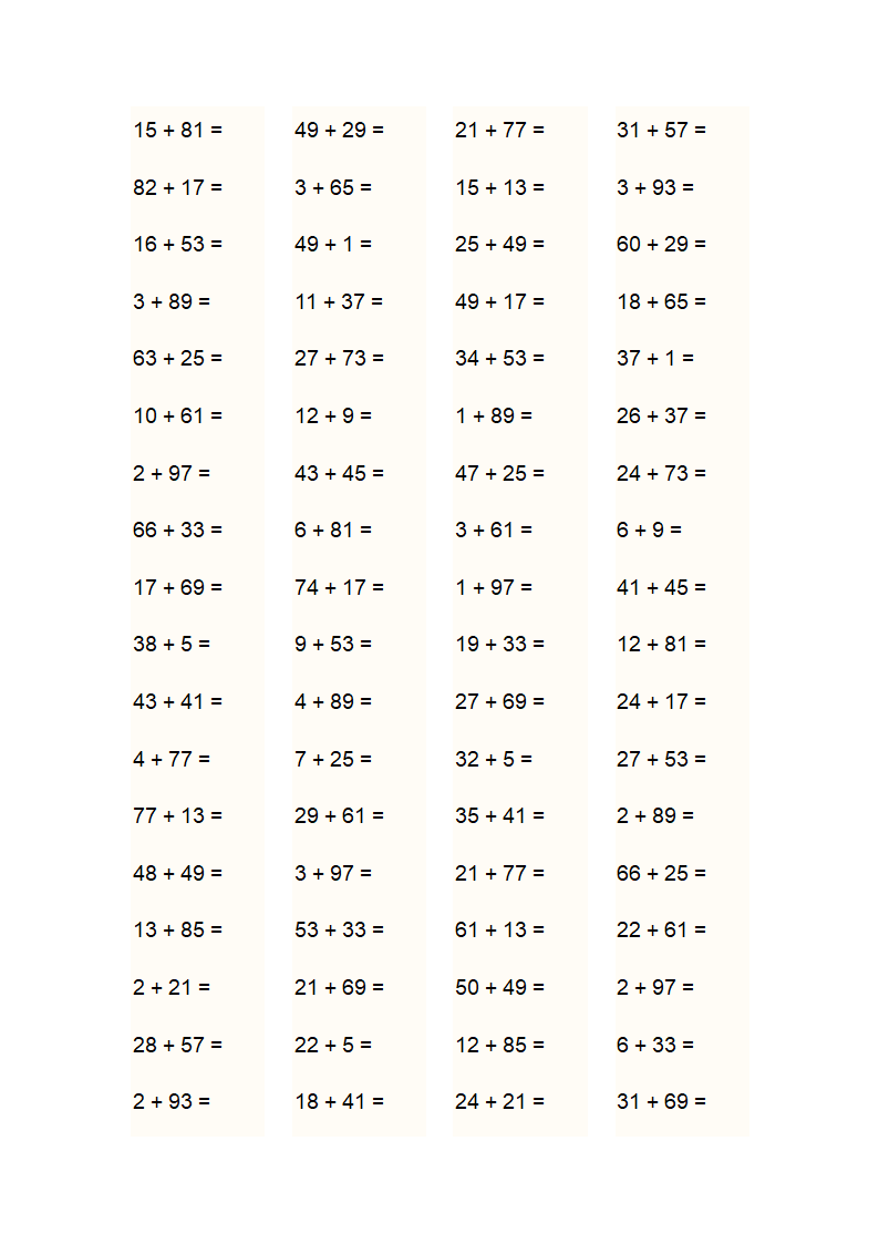 100以内的加减法第10页