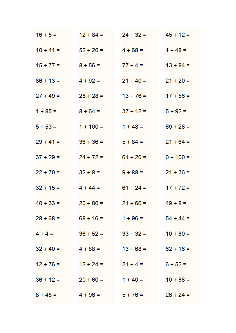 100以内的加减法第11页