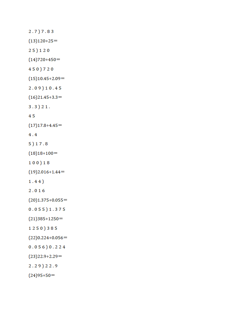 小数除法计算题100道及答案第2页