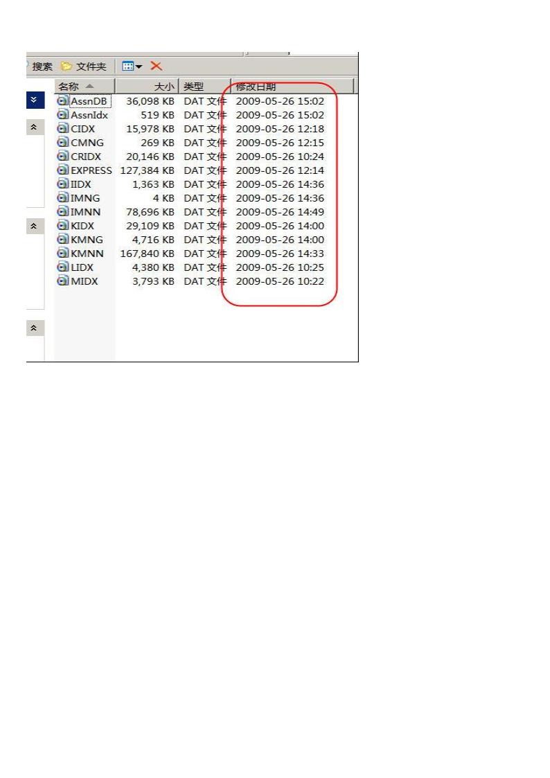 GPS导航路径设置教程第6页