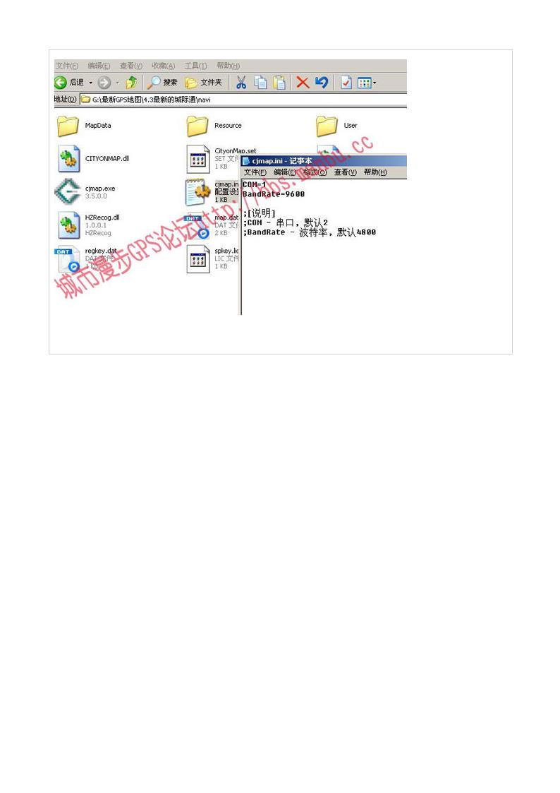 GPS导航路径设置教程第23页