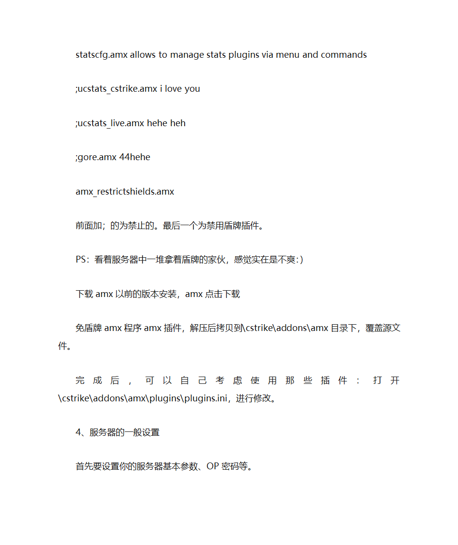 CS1.6服务器第6页