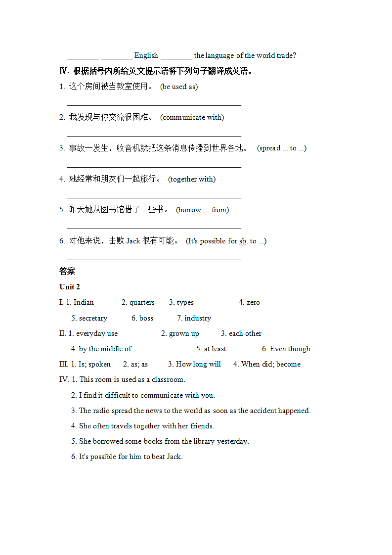 初中英语外研版九年级下册《Module 7 Unit 2》课时练习.docx第2页