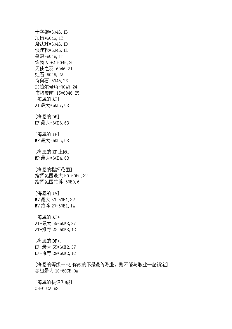 梦幻模拟战2攻略第18页