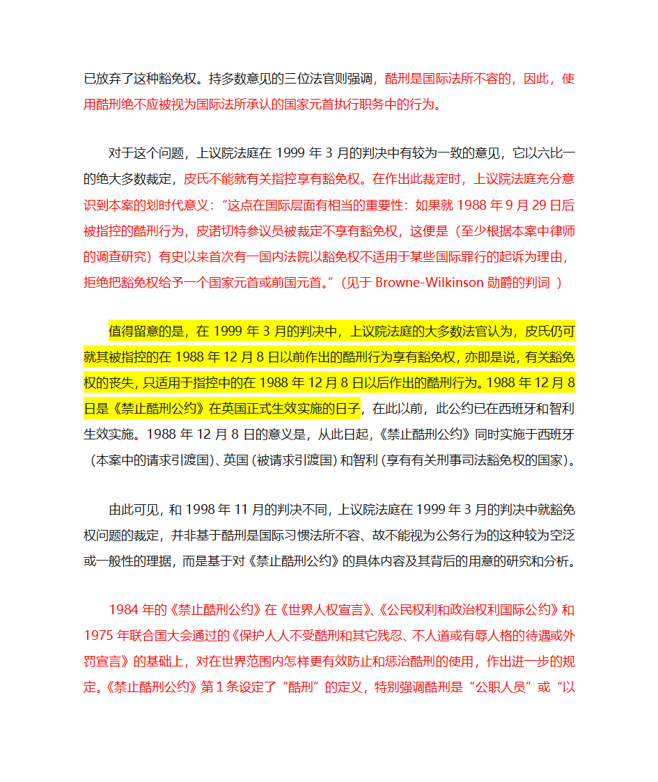 1973年智利政变第10页