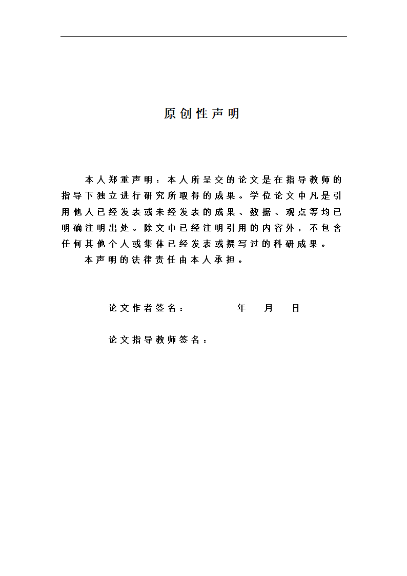 杨振宁对物理学的贡献第2页