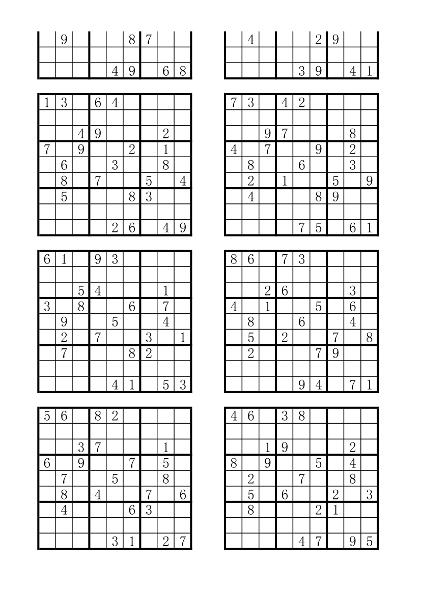 数独题库第3页