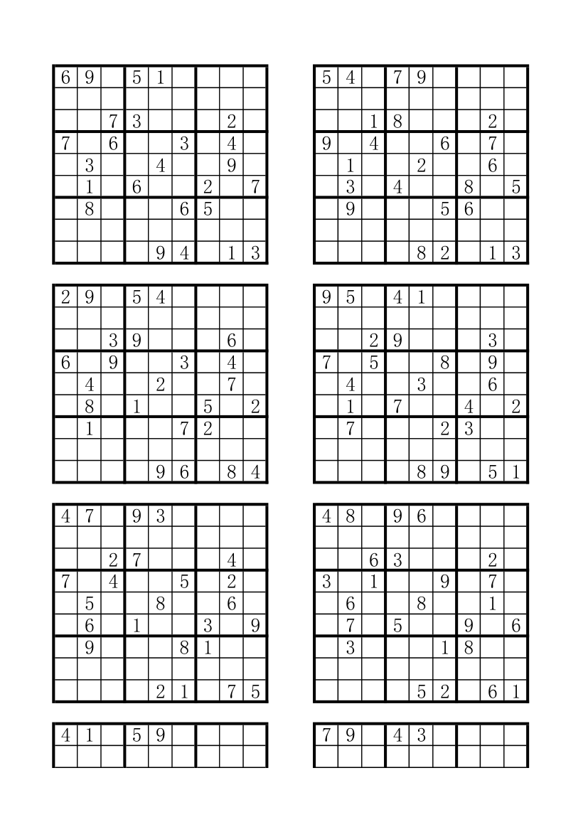 数独题库第4页