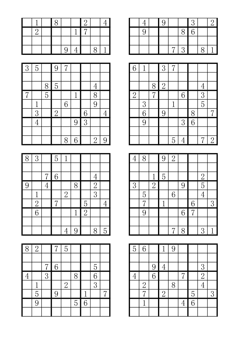 数独题库第6页