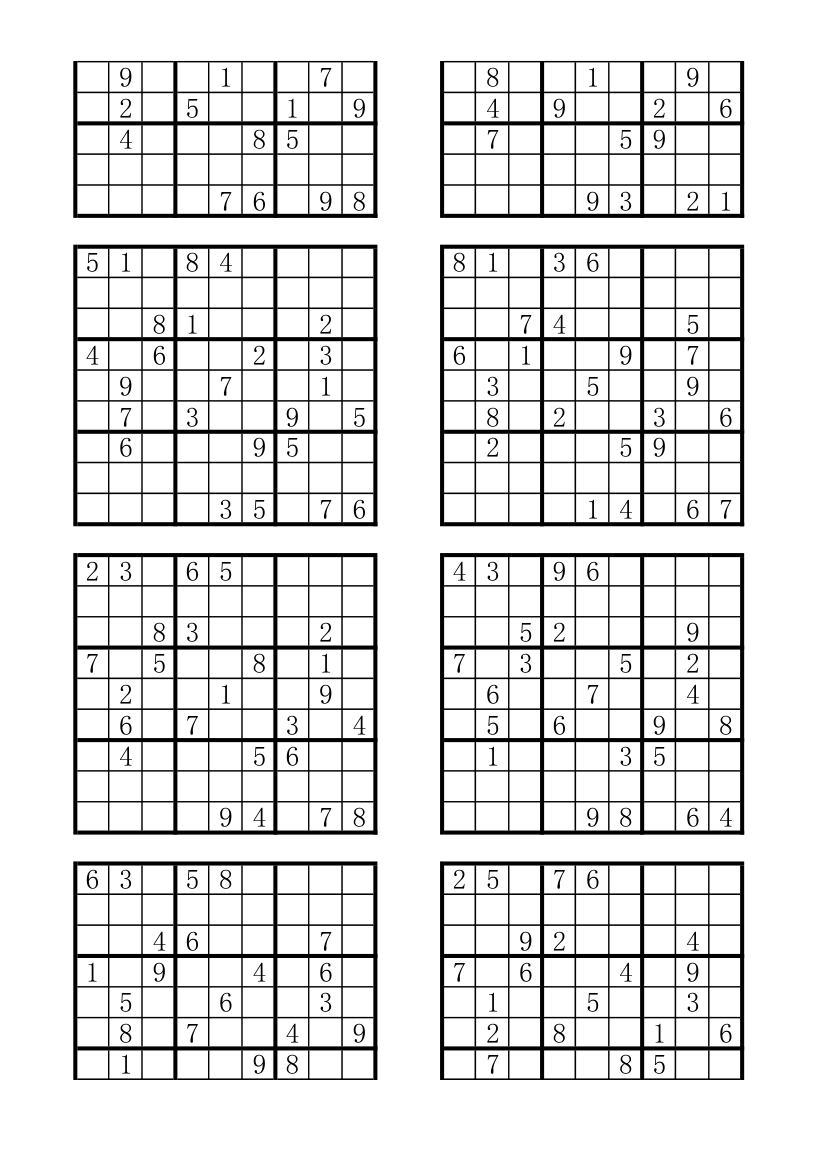 数独题库第9页