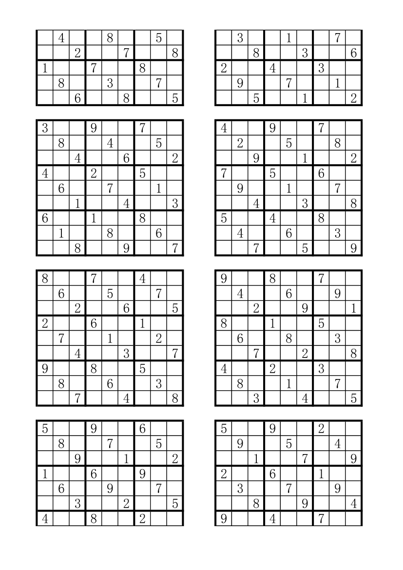 数独题库第19页