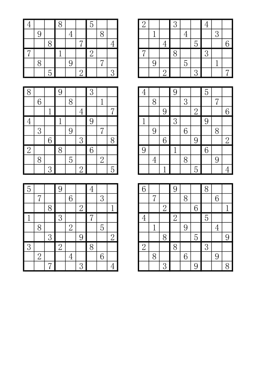 数独题库第22页