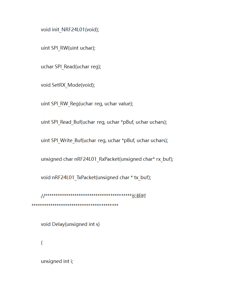 NRF24L01程序第6页