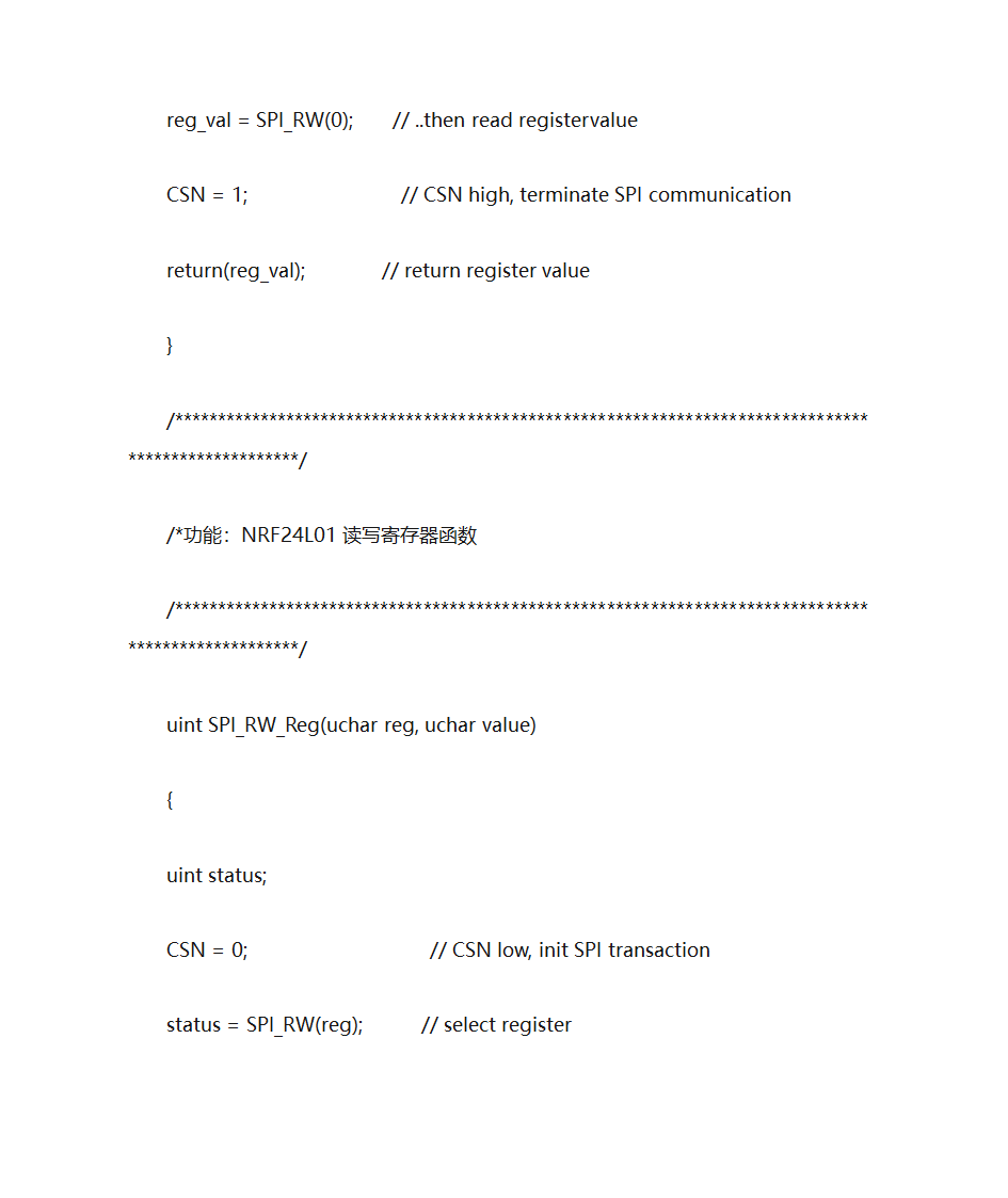 NRF24L01程序第12页