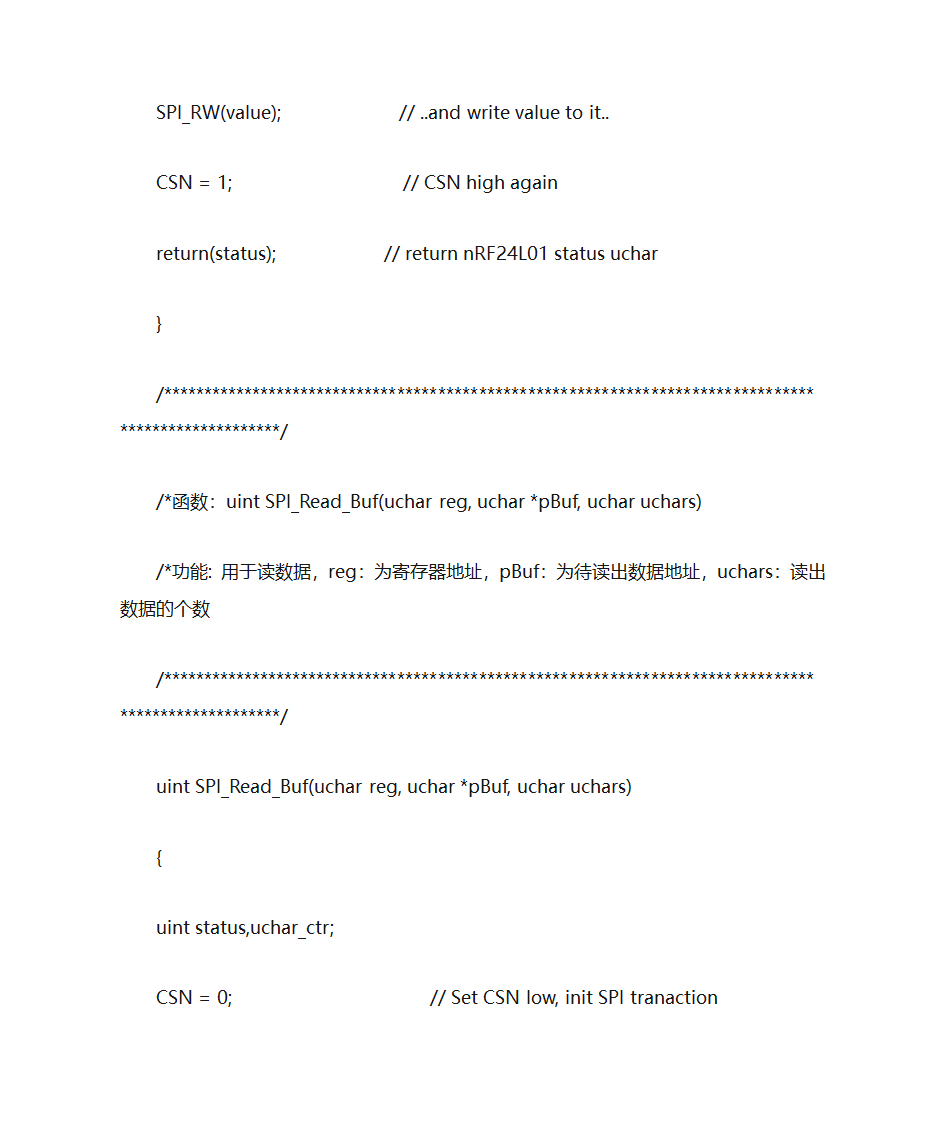 NRF24L01程序第13页