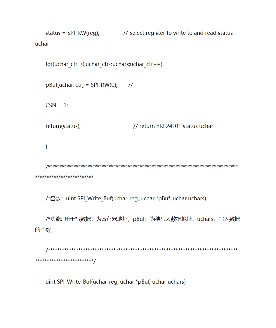 NRF24L01程序第14页