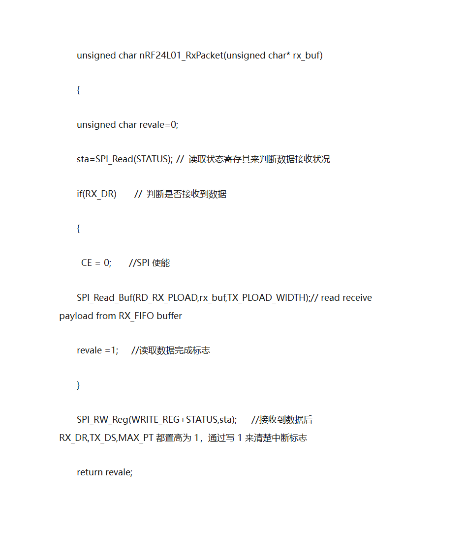 NRF24L01程序第17页