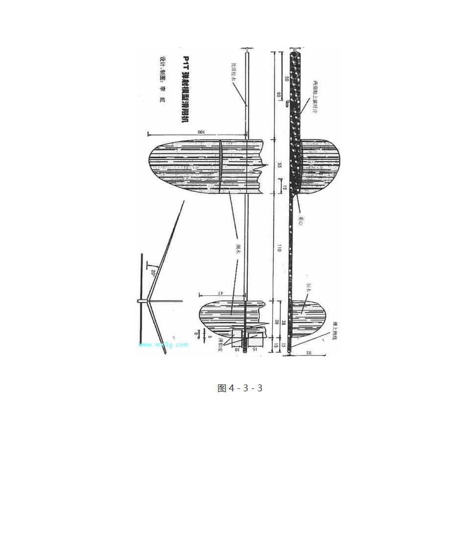 弹射飞机制作第10页