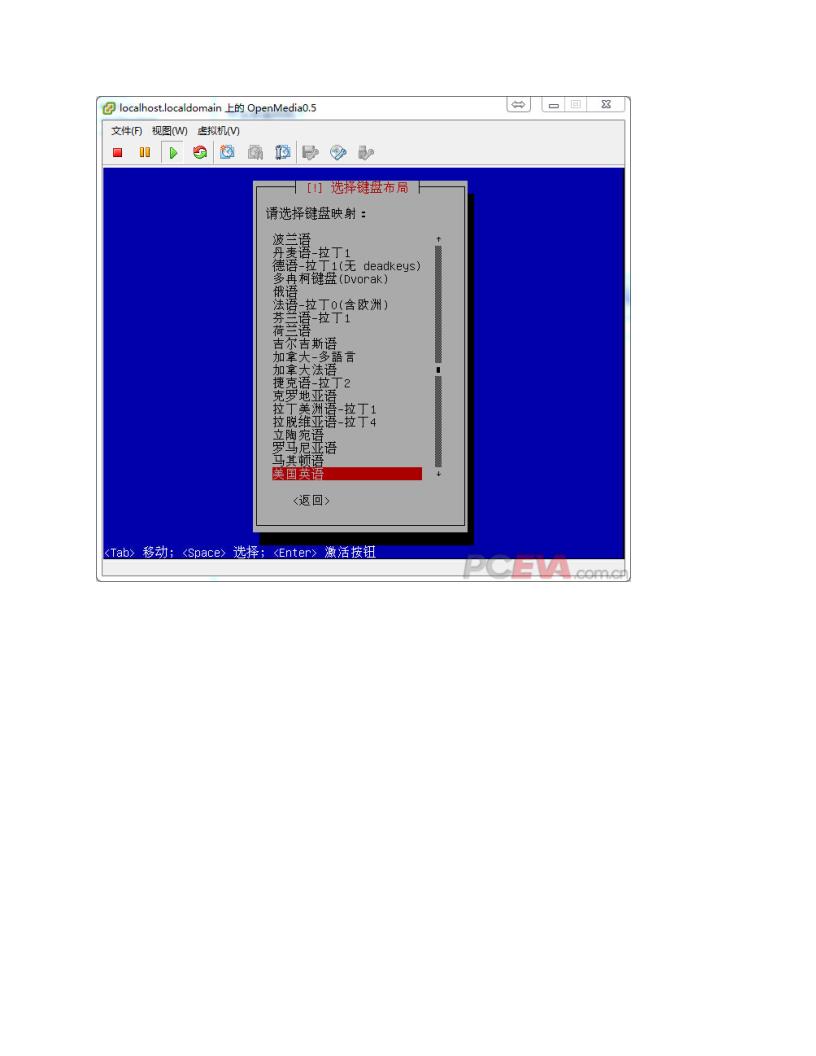 家用nas搭建详细教程第12页