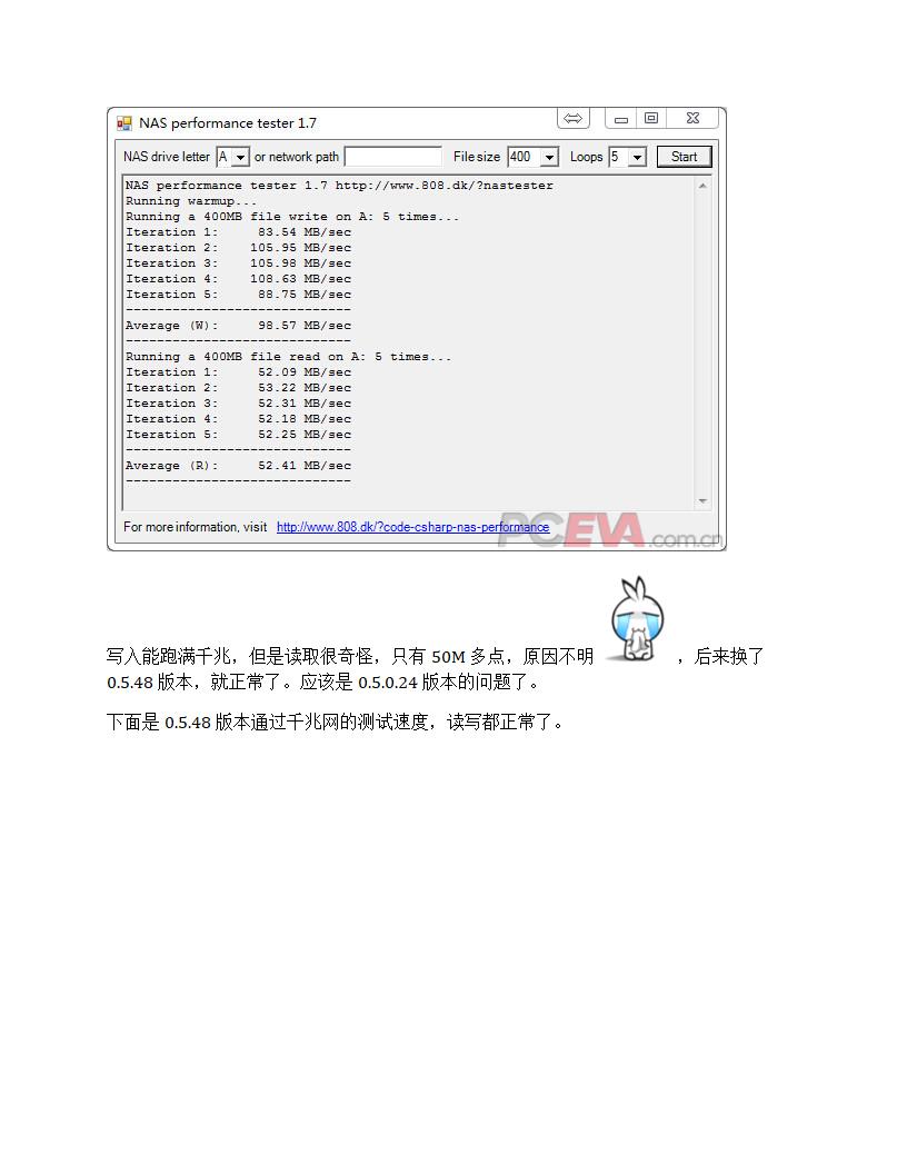 家用nas搭建详细教程第43页