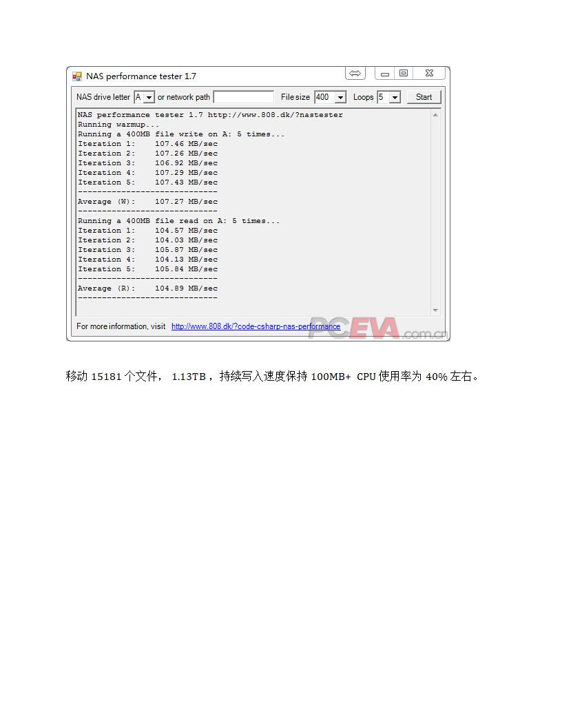 家用nas搭建详细教程第44页