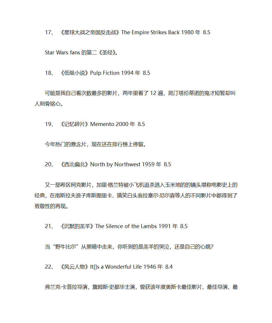 高评分电影第4页