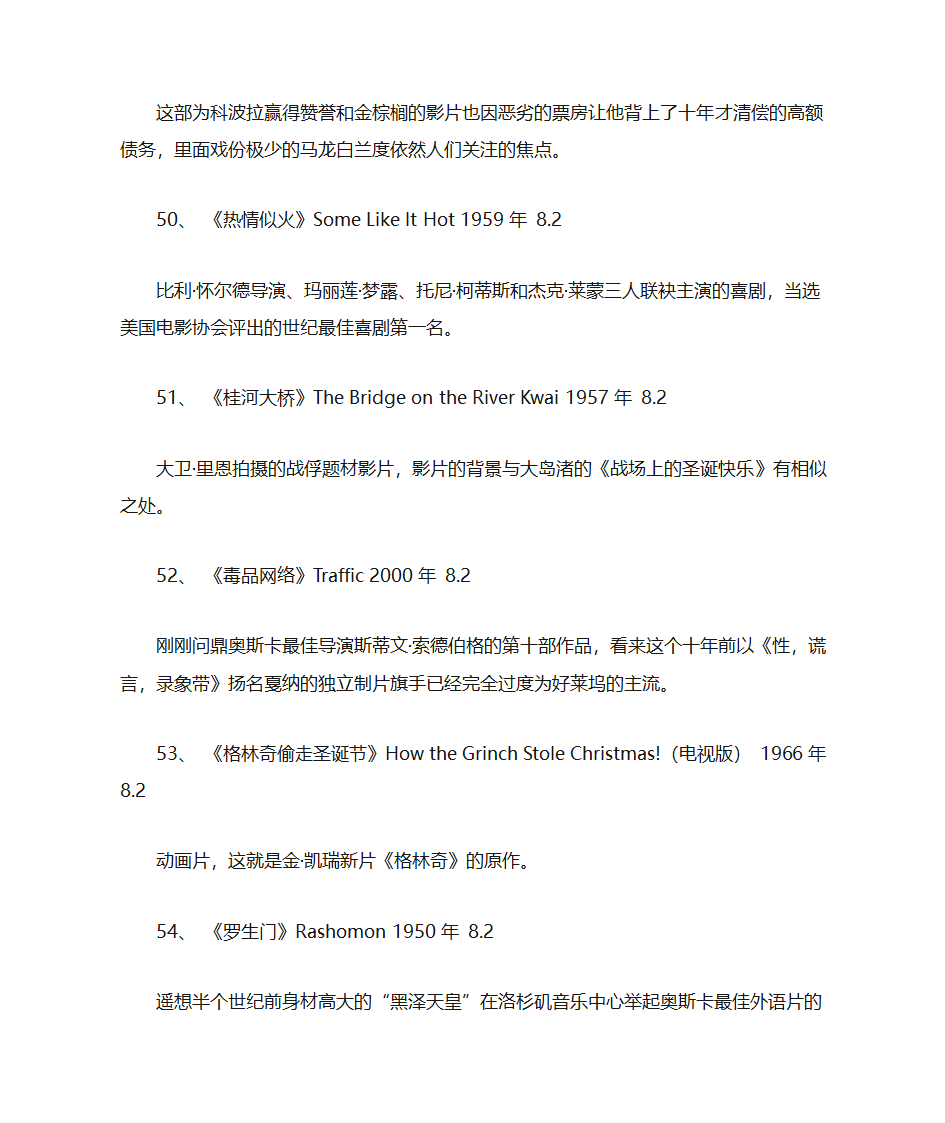 高评分电影第10页