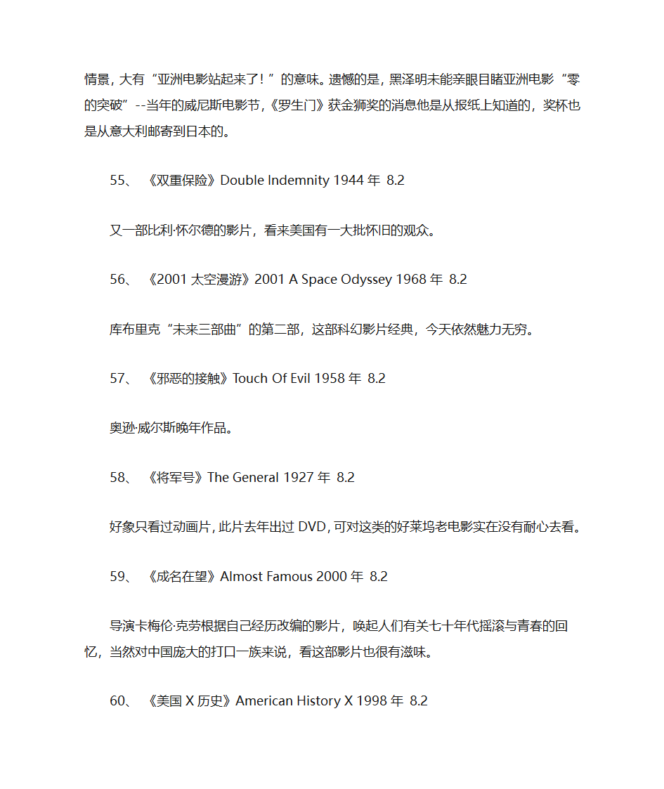 高评分电影第11页