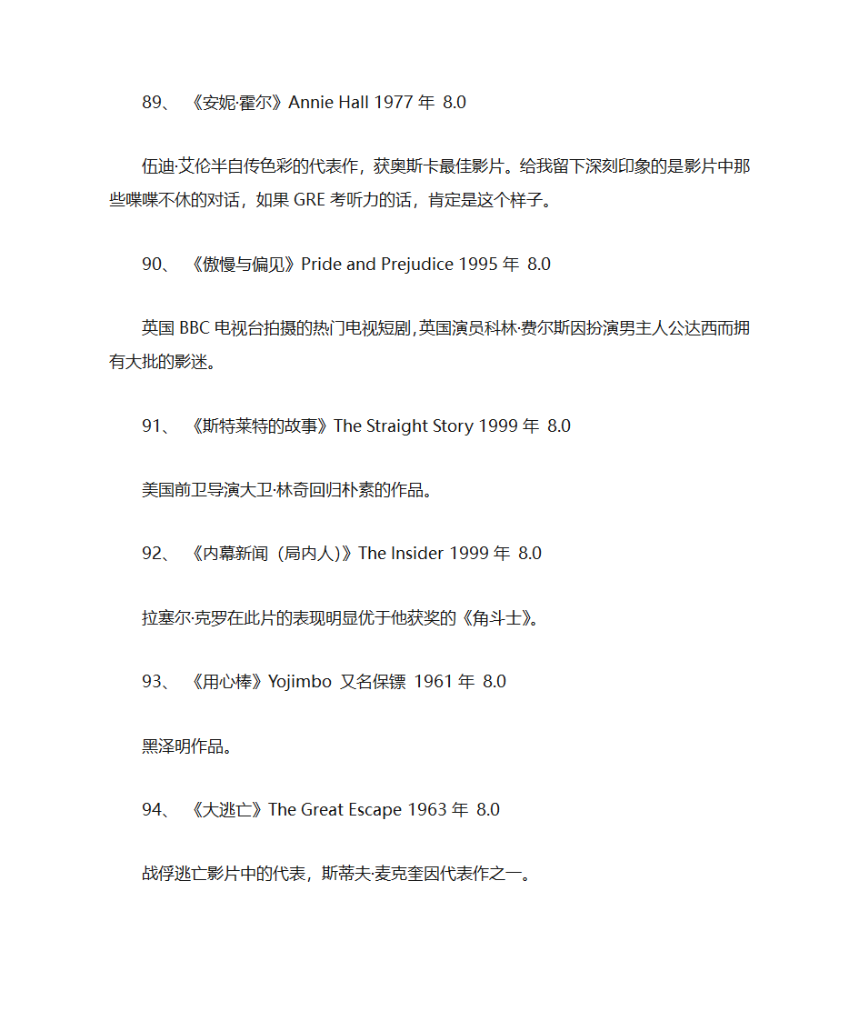 高评分电影第17页