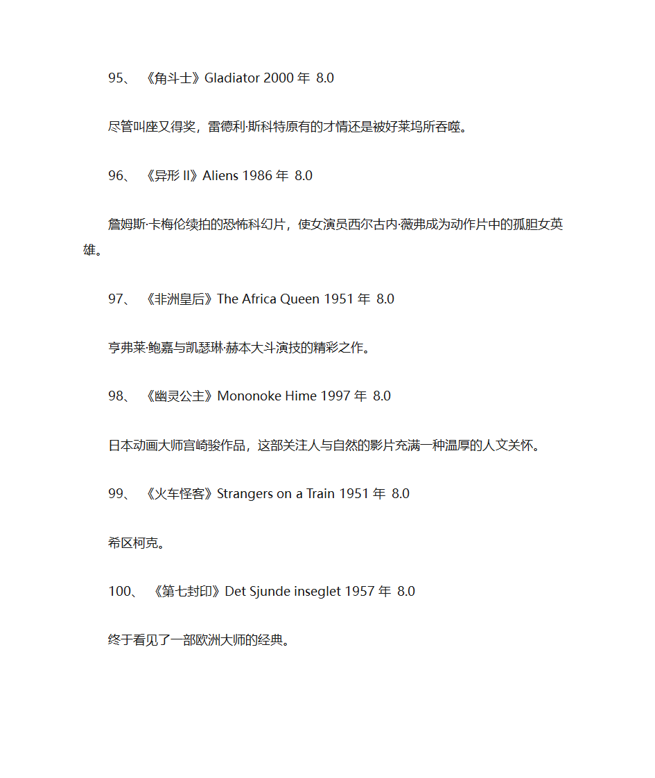 高评分电影第18页