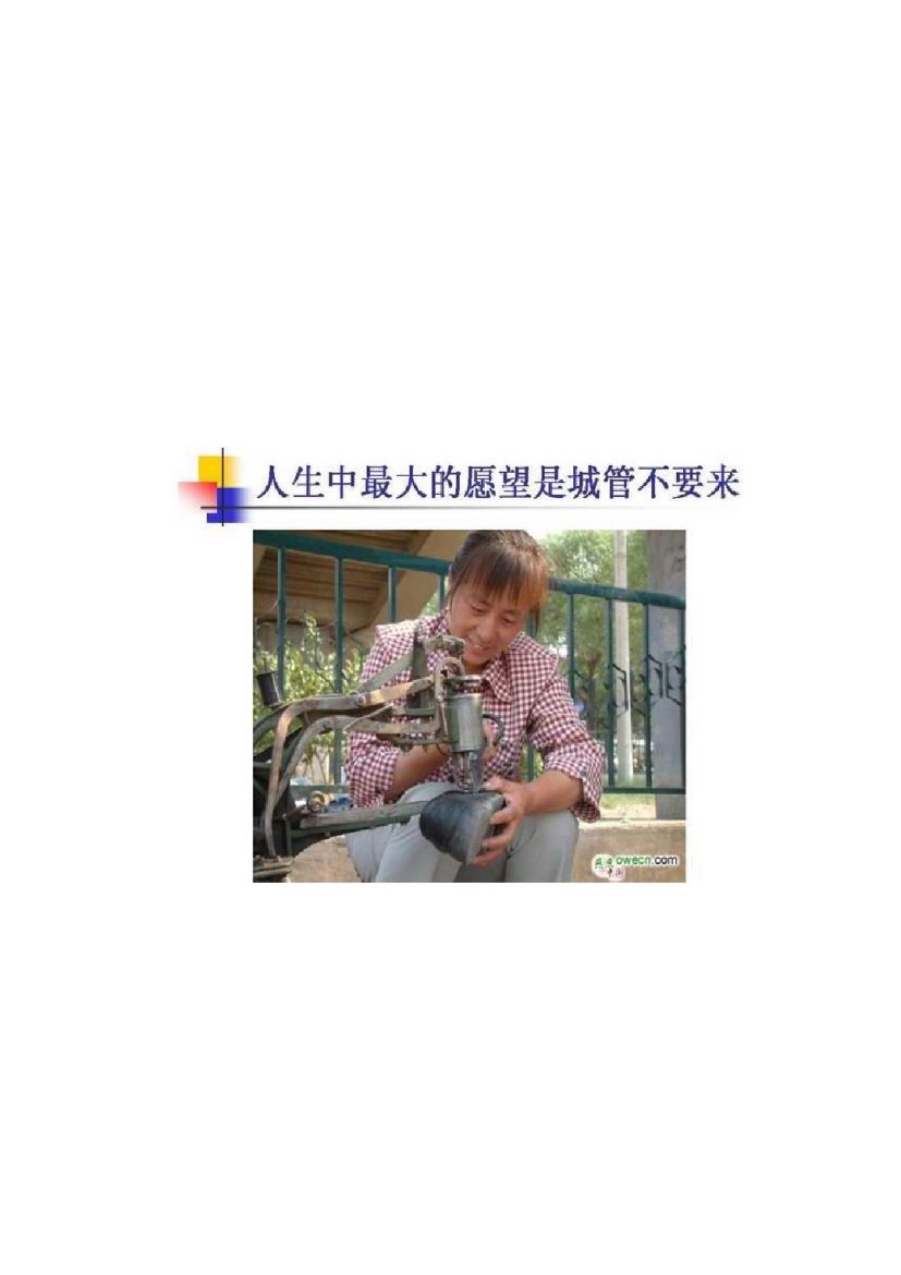 励志图片第16页