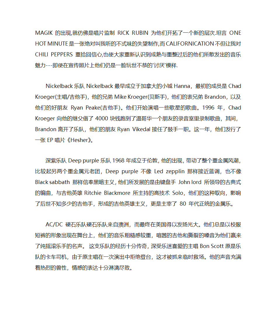 世界著名乐队第7页